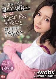jpvhub. com|JAV English Subtitles for [SSNI.